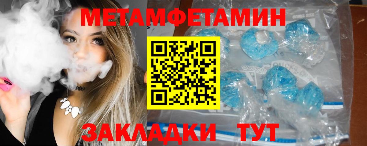 АМФЕТАМИН  Вход с VPN  Когалым  Амфетамин Розовый 