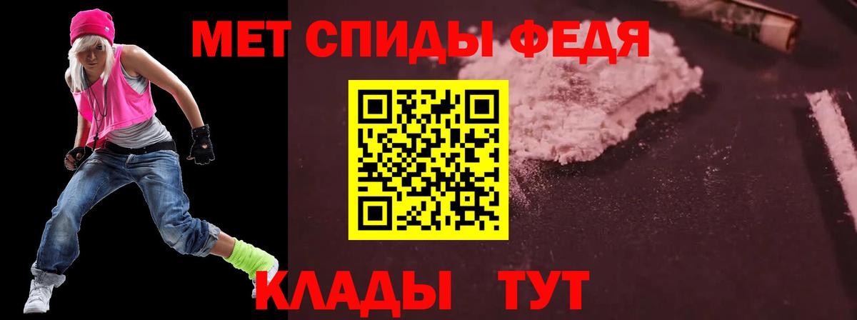 АМФ Premium Когалым