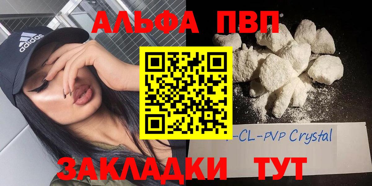 A PVP СК КРИС  APVP VHQ  Когалым  дарнет шоп  Вход с VPN 