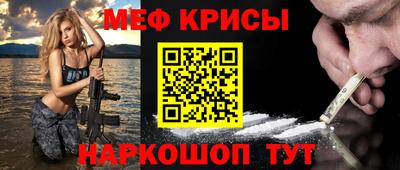 кристаллы Изобильный