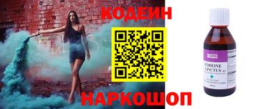 гидра Ирбит
