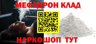 гидра Ирбит