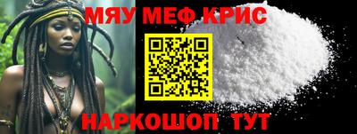 гидра Ирбит