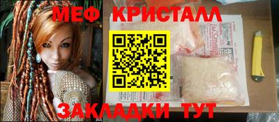 гидра Ирбит