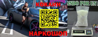 гидра Ирбит