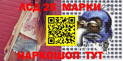гидра Ирбит
