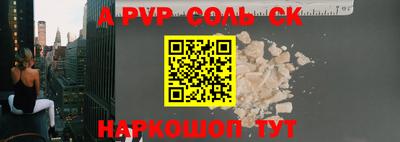 ECSTASY Ипатово