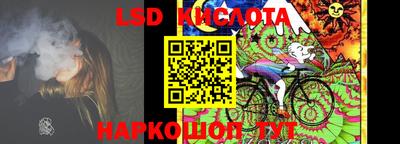 кристаллы Изобильный