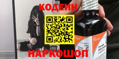 гидра Ирбит