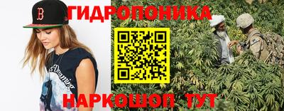 гидра Ирбит