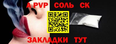круглые Комсомольск-на-Амуре