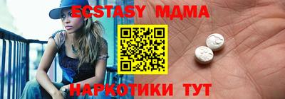 кристаллы Изобильный
