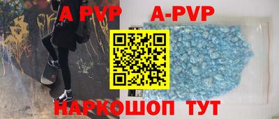 кристаллы Изобильный