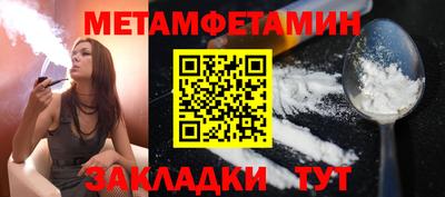 ECSTASY Ипатово