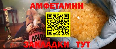 шишки Конаково