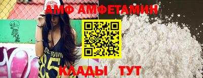 кристаллы Изобильный