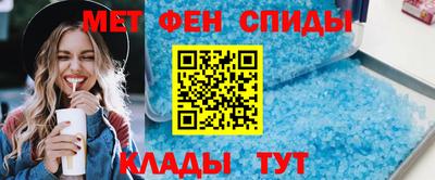 гидра Ирбит
