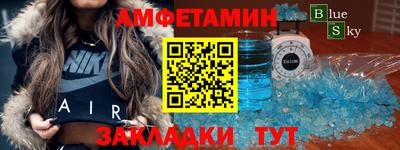 кристаллы Изобильный
