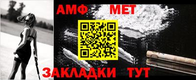 гидра Ирбит