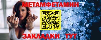 гидра Ирбит