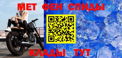 кристаллы Изобильный