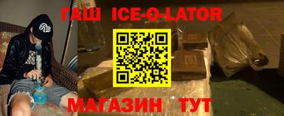 гидра Ирбит