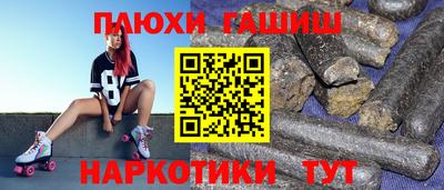 гидра Ирбит