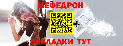 первитин Коммунар