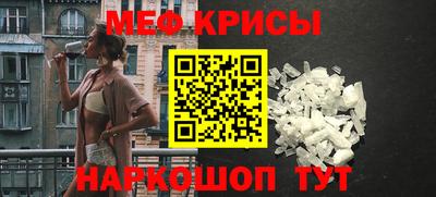 гидра Ирбит