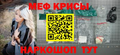 кристаллы Изобильный