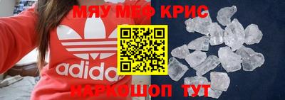 кристаллы Изобильный