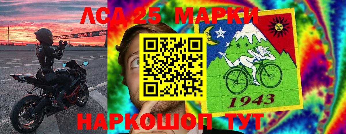 ЛСД экстази ecstasy  Вход с VPN  Лсд 25 экстази  ЛСД экстази кислота  Когалым 