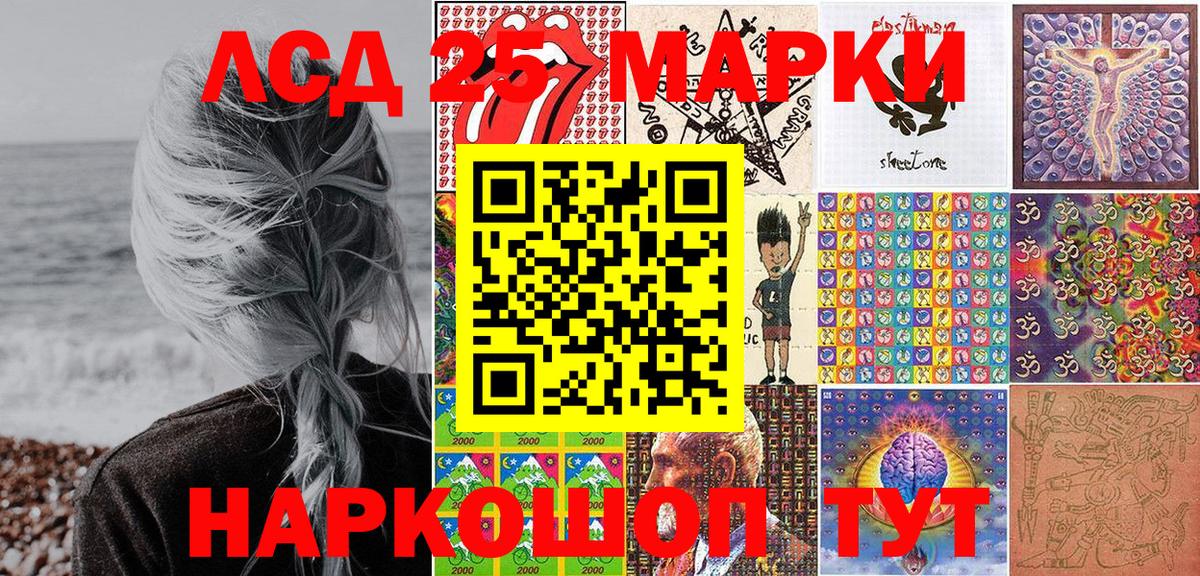 Когалым  Alpha PVP СОЛЬ кристаллы  Мефедрон   Вход с VPN  Конопля  Гашиш 
