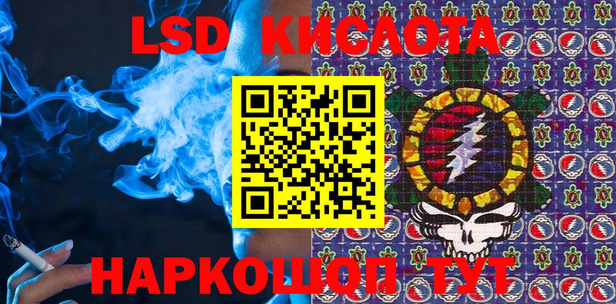 Марки NBOMe 1,5мг Когалым