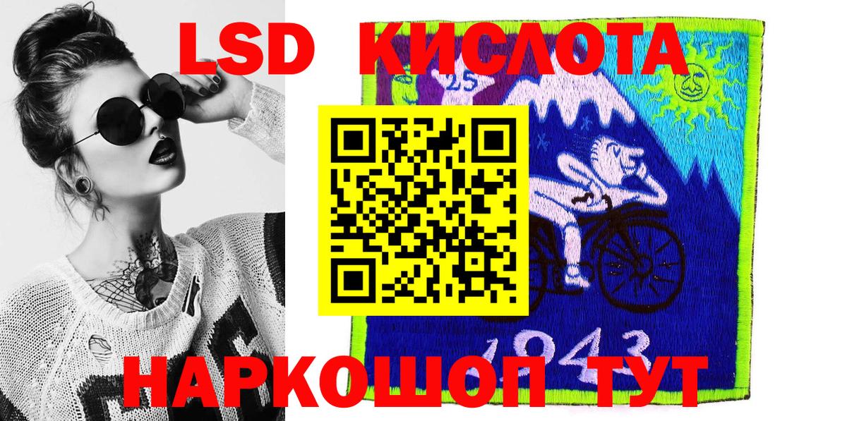 Марки 25I-NBOMe 1500мкг  Вход с VPN  Когалым  Марки 25I-NBOMe 1500мкг 
