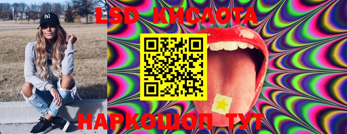 Каннабис Когалым