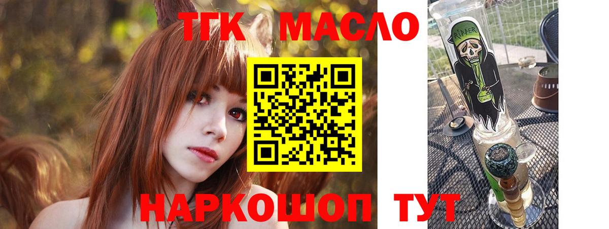 Дистиллят ТГК Wax Когалым