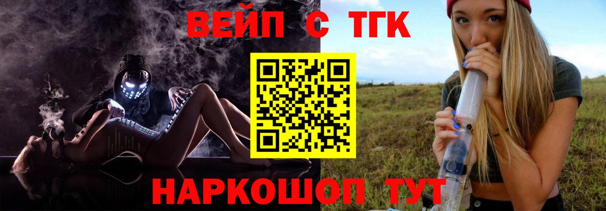 где можно купить наркотик  Вход с VPN  ТГК вейп  Когалым  KRAKEN зеркало  ТГК Wax 