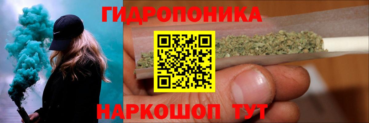 МАРИХУАНА марихуана  Марихуана сатива  Конопля марихуана  Когалым  Вход с VPN 